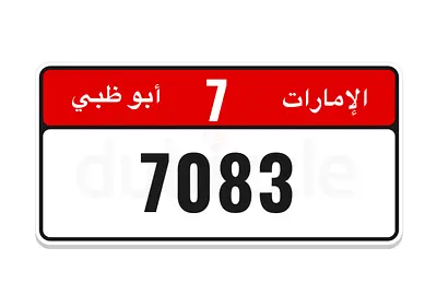 7/708X