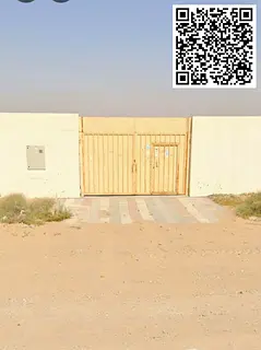 Corner plot for sale on two streets in Al Sajaa Industrial Area