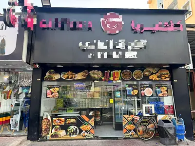 Cafeteria for Transfer in Al Rashidiya 1 Ajman Ready Business