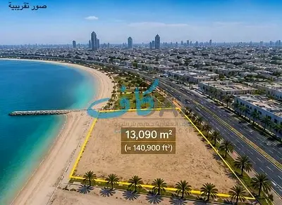 Exclusive Beachfront Land for Sale in Al Mamzar Sharjah Rare Waterfront Plot Prime Location for Resort Hotel or Towers Ultra Premium Investment