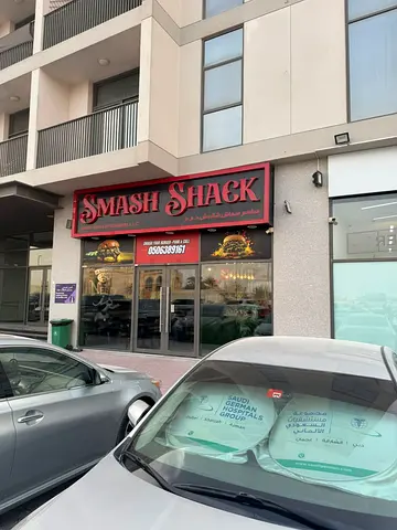 الورقاء 1