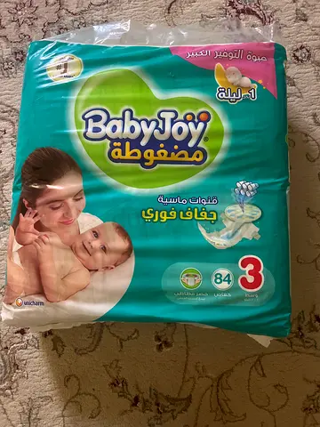 Pack of BabyJoy Disposable Diapers Size 3 (84 pcs) - Unopened