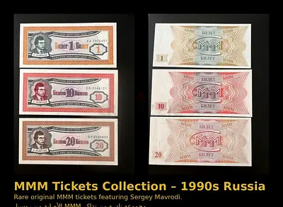 Original 1990s MMM Tickets Collection (Sergey Mavrodi) - Russia