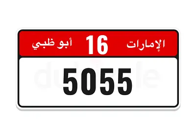 Plate number