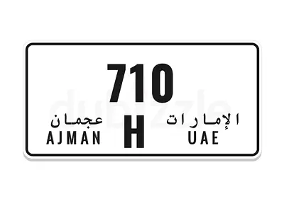 دبي