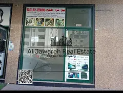 Shop for rent in Al Nuaimiya 1, Ajman