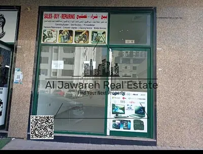 Shop for rent in Al Nuaimiya 1, Ajman