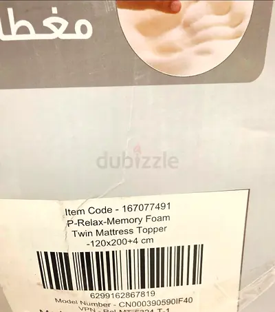 P-Relax Memory Foam Twin Mattress Topper - 120x200x4 cm.  New. Unused. AED 195 Only.