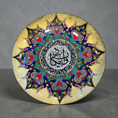 Hand-painted Decorative Islamic Calligraphy Plate - Floral Motif