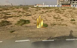 Commercial land for sale in Sharjah Hills City