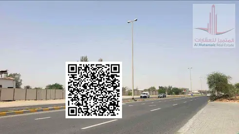 Townhouses for sale in Ajman - Al Helio 2, each plot measuring 160 meters (1722 feet).