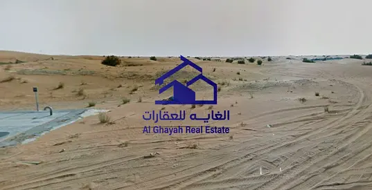 Industrial Land in a Prime Location