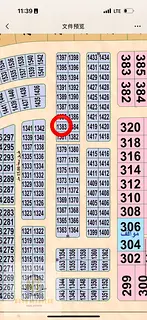 Industrial land, ground warehouse + mezzanine, ground workers’ housing + first freehold ownership,