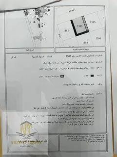 Land ready for construction equipment. Price per foot is 123 dirhams. Ground warehouse + mezzanine g