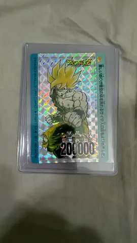 Goku vintage card