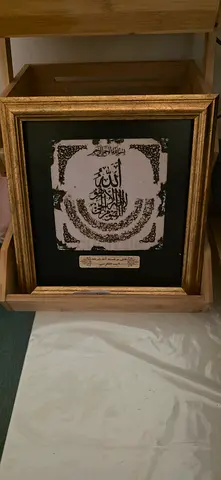 Framed Islamic Calligraphy Artwork in Gold Frame - marble made