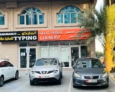 Laundry Shop for sale