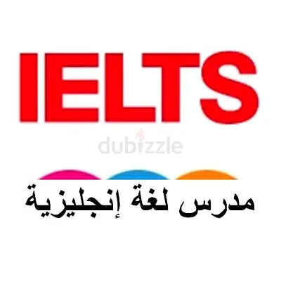 IELTS Trainer | مدرب أيلتس