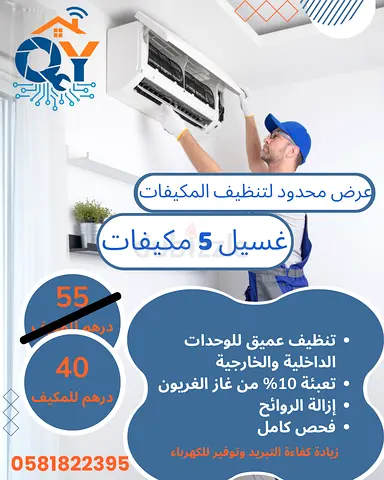 Ac cleaning and repairing