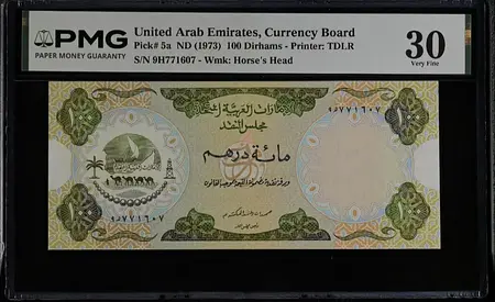 Vintage uae 100aed first issue certified bill.