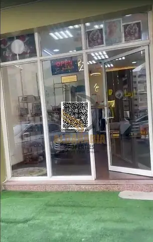 Fully Equipped Shop for Rent in Al Nuaimiya 2 – Prime Location
