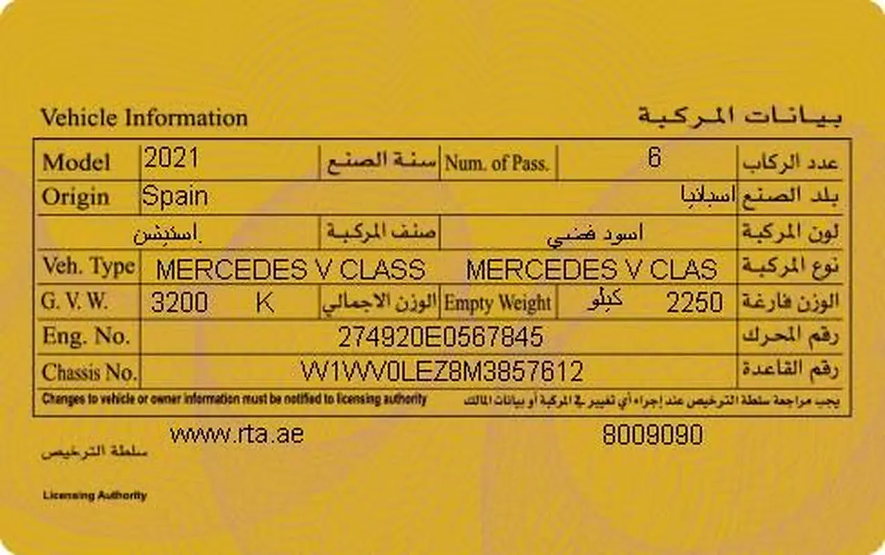 Mercedes-Benz V-Class 2021 — photo 1 of 20