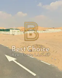 For sale in Arqoub Industrial Area