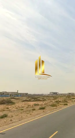 للبيع ارض سكنيه في الرقيبه 1 السيوح الشارقه