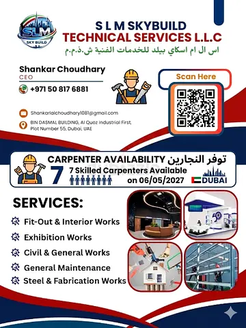 7 carpanter available
