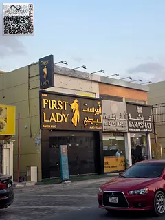 Commercial complex for sale in Ajman on Sheikh Ammar Road in a strategic location. The property offe