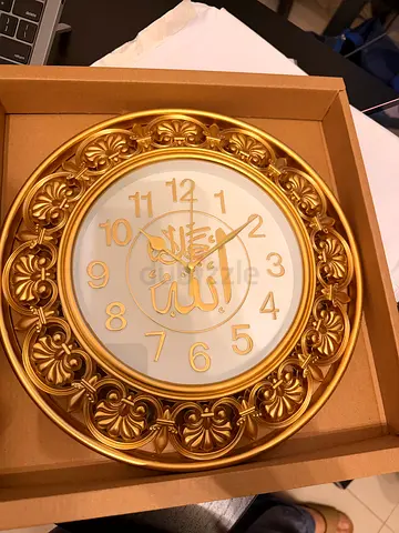Gold Decorative Wall Clock with Arabic Calligraphy