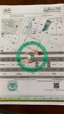 Freehold High-rise 40000 sqft Building Plot for Sale in Alia Ajman opposite Emirates City Ajman