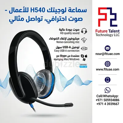 Logitech High-performance USB Headset H540 for Windows and Mac
