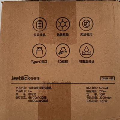 Jeeback U6 Portable Neck Fan / Personal Cooling Device (Boxed)
