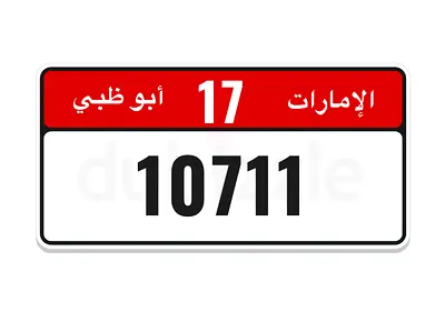 New plate number