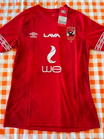 Ah Ahly Jersey