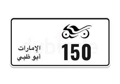 motorbike plate code 1 / 150 new