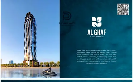 فرصة استثمارية | شقة غرفة وصالة في برج القاف – الشارقة  امتلك شقتك الآن في برج القاف – الخان بموقع مميز وإطلالة رائعة.