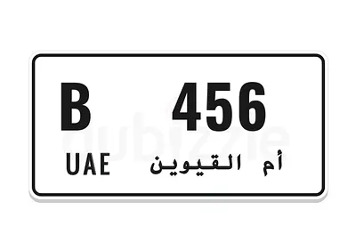 VIP number for sale
