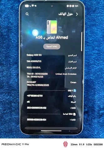 Samsung Galaxy A56 5G ( like new ) Black