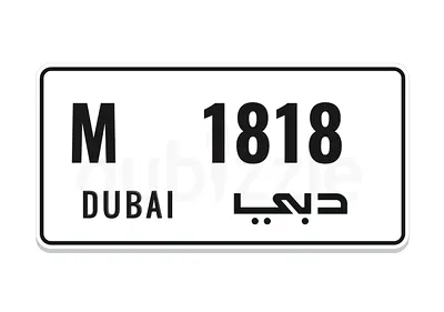 M1818 FOR SALE DUBAI PLATE NUMBER