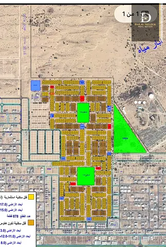 For Sale in Sharjah Al Hooshi Area Residential Land in the New Development 3-Year Installments Freehold Ownership for Arabs