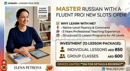 Russian language
