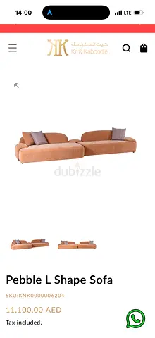 Pebble L-Shape Sofa - Light Brown (Used)