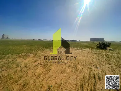 Your Land, Your Future