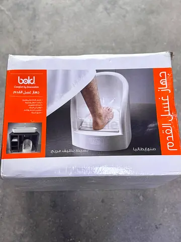 Automatic Foot Washer