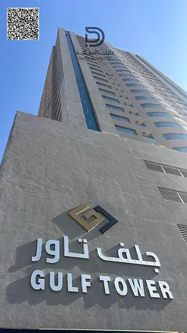 برج الخليج عجمان، مدينة الإمارات، عجمان