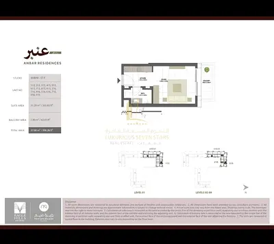 🏡 استوديو للبيع – تملك حر – جزيرة مريم، الشارقة 🌊