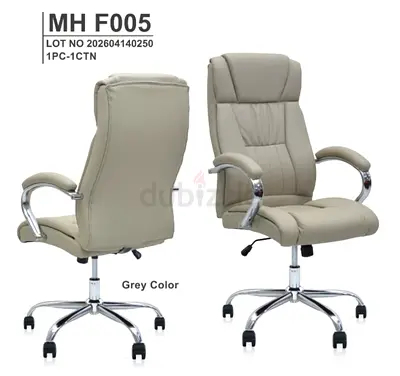 Grey Leather Executive Swivel Office Chair - Adjustable High Back