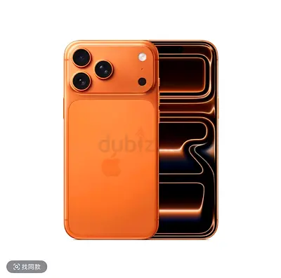 iPhone 17promax for sale